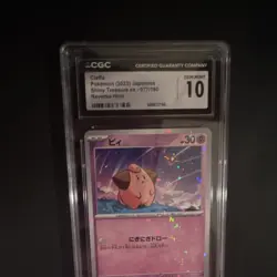 CGC 10 Cleffa 077/190 Shiny Treasure ex Reverse Holo Japanese 2023 - Image 4