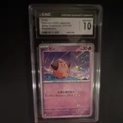 CGC 10 Cleffa 077/190 Shiny Treasure ex Reverse Holo Japanese 2023 - Image 5