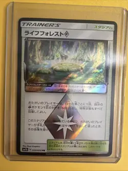 Pokemon Card Life Forest Prism Star PR 050/050 sm7b Fairy Rise Japanese NM/M - Image 1