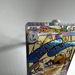 Pokemon Mega Dragonite EX 232/193 Mega Dream Ex Holo Card 370 HP Japanese - Image 3