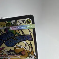 Pokemon Mega Dragonite EX 232/193 Mega Dream Ex Holo Card 370 HP Japanese - Image 4