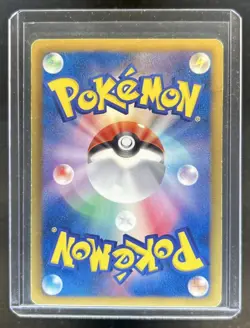 2013 Pokemon Japanese B & W Promo Eevee Holo Rare Pokemon Fair/7-11 #235/BW-P - Image 2