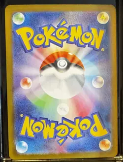 Pokemon Snover 067/063 AR (NM) Holo Japanese - Image 2