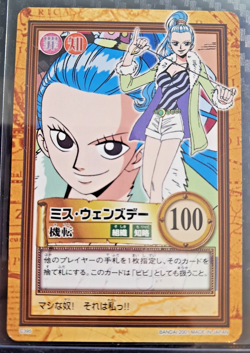 2001 BANDAI One Piece Hyper Battle VIVI C395 VINTAGE TCG CARD GAME - Image 1