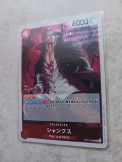 One Piece Card Japanese Shanks OP12-008 #P154 - Image 2