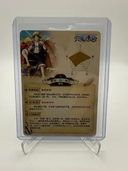 One Piece WANTED Monkey D. Luffy Chinese GOLD SSR OP-5M01-037 - Image 3