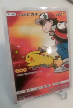 *Custom-made*High Quality,Ash's Pikachu,Star-holo"Display Card" - Image 1