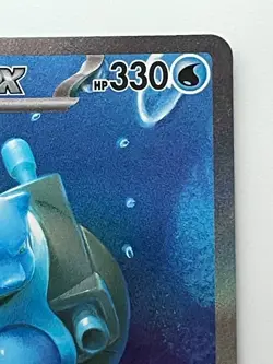 Blastoise ex SAR Squirtle Wartortle AR Set 070 071 202/165 Pokemon Card 151 2023 - Image 4