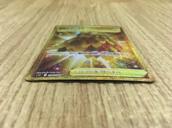 CE4204 Leafy Camo Poncho UR s12 124/098 Pokemon Card TCG Japan - Image 3
