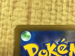 CE4204 Leafy Camo Poncho UR s12 124/098 Pokemon Card TCG Japan - Image 4
