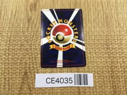 CE4035 Jynx PROMO korokoro 124 Pokemon Card TCG Japan - Image 2