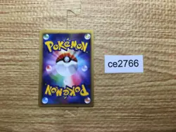 CE2766 Vileplume R DP5 DPBP#049 Pokemon Card TCG Japan - Image 2