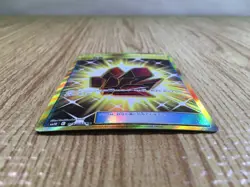 CE3380 Fire Crystal UR SM10 114/095 Pokemon Card TCG Japan - Image 3