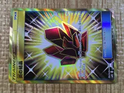 CE3380 Fire Crystal UR SM10 114/095 Pokemon Card TCG Japan - Image 5