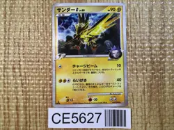 CE5627 Zapdos Pokemon G Rare Holo Pt4 033/090 Pokemon Card TCG Japan - Image 1
