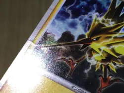 CE5627 Zapdos Pokemon G Rare Holo Pt4 033/090 Pokemon Card TCG Japan - Image 5