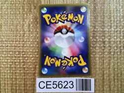 CE5623 Groudon ex - PROMO 002/ADV-P Pokemon Card TCG Japan - Image 2