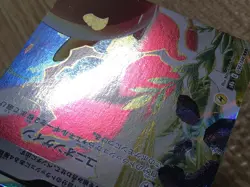 CD9476 Morpeko V-UNION RRR s8b 056/184 Pokemon Card TCG Japan - Image 4