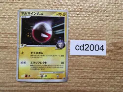 CD2004 Electrode Electric PROMO 010/DPt-P Pokemon Card TCG Japan - Image 1