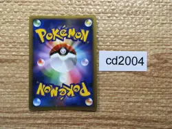 CD2004 Electrode Electric PROMO 010/DPt-P Pokemon Card TCG Japan - Image 2