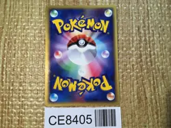 CE8405 Torkoal Rare Holo ADV3 010/054 Pokemon Card TCG Japan - Image 2