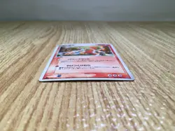 CE8405 Torkoal Rare Holo ADV3 010/054 Pokemon Card TCG Japan - Image 3