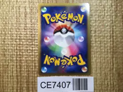 CE7407 Drifblim Pokemon FB Rare Holo Pt3 050/100 Pokemon Card TCG Japan - Image 2