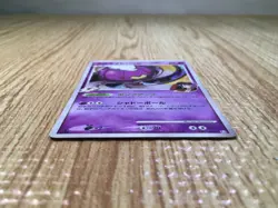 CE7407 Drifblim Pokemon FB Rare Holo Pt3 050/100 Pokemon Card TCG Japan - Image 3