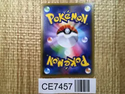 CE7457 Blastoise EX PROMO PROMO 234/XY-P Pokemon Card TCG Japan - Image 2