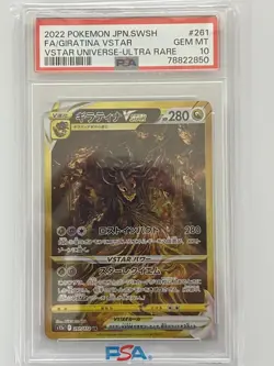 PSA 10 Giratina VSTAR UR 261/172 S12a Pokemon Card Japanese VSTAR Universe - Image 1