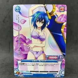 High School DxD Prism Connect XENOVIA 02-029 Japanese Card Game Anime - Image 2