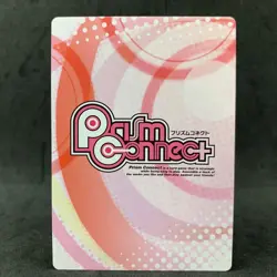 High School DxD Prism Connect XENOVIA 02-029 Japanese Card Game Anime - Image 3