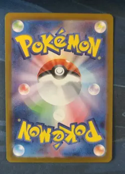 Timburr AR 109/101 Sv6 Mask Of Change Pokemon Japanese Card - Image 2