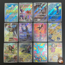 [NM] Mask of Change Pokemon Card Japanese 102-113/101 AR Complete Set M28 - Image 1
