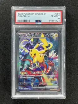 2023 Pokemon Wcs23 Japanese Pikachu Ex #001/030 PSA 10 GEM MT - Image 1