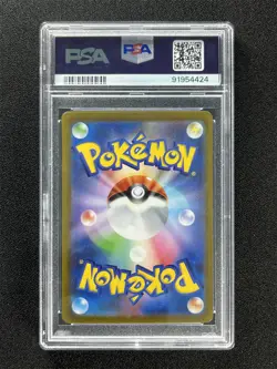 2023 Pokemon Wcs23 Japanese Pikachu Ex #001/030 PSA 10 GEM MT - Image 2