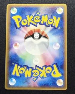 Riolu 001/DP-P 2006 CoroCoro GLOSSY Promo Japanese Pokemon Card (Lightly played) - Image 2
