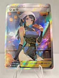 Akari Full Art Pokemon Qipao Anime Waifu ACG DIY Trainer Art card - Image 1