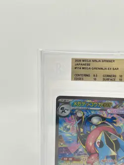 BGS 10 Pokemon Card Japanese Mega Greninja ex SAR 114/083 MEGA Ninja Spinner - Image 2