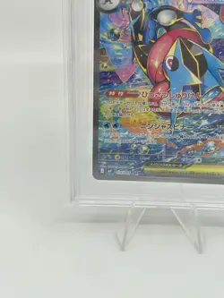 BGS 10 Pokemon Card Japanese Mega Greninja ex SAR 114/083 MEGA Ninja Spinner - Image 4