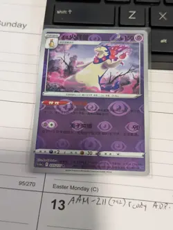 Pokemon TCG S-Chinese Card CS5aC Hisuian Typhlosion Reserve Holo - Image 1