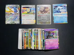 2025 Pokemon TCG Japanese Mega Dream Snorlax Chien-Pao RR Ball Holo Lot*42 DW73 - Image 1