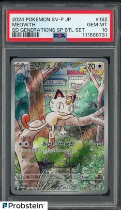 2024 Pokemon Japanese SV-P SD Generations SP BTL SET #192 Meowth PSA 10 - Image 1