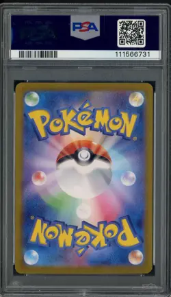 2024 Pokemon Japanese SV-P SD Generations SP BTL SET #192 Meowth PSA 10 - Image 2