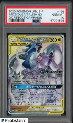 2020 Pokemon JPN SP Arceus Dialga Palkia Gx Reboot Campaign #166 PSA 10 GEM MINT - Image 1