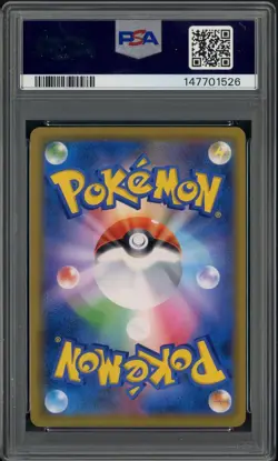 2020 Pokemon JPN SP Arceus Dialga Palkia Gx Reboot Campaign #166 PSA 10 GEM MINT - Image 2