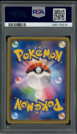 2014 Pokemon JPN XY Tidal Storm 1st Ed #012 Mudkip PSA 10 GEM MINT - Image 2
