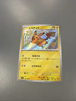 Pikachu 236/190 Sv4a: Shiny Treasure Ex Holo (Japanese) Pokemon - Image 1