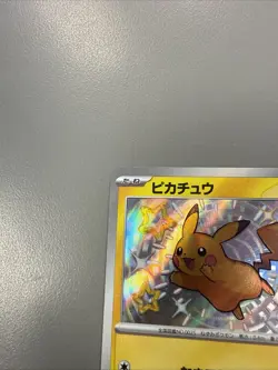 Pikachu 236/190 Sv4a: Shiny Treasure Ex Holo (Japanese) Pokemon - Image 2