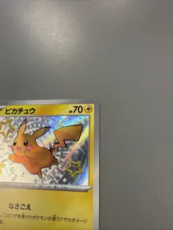 Pikachu 236/190 Sv4a: Shiny Treasure Ex Holo (Japanese) Pokemon - Image 3